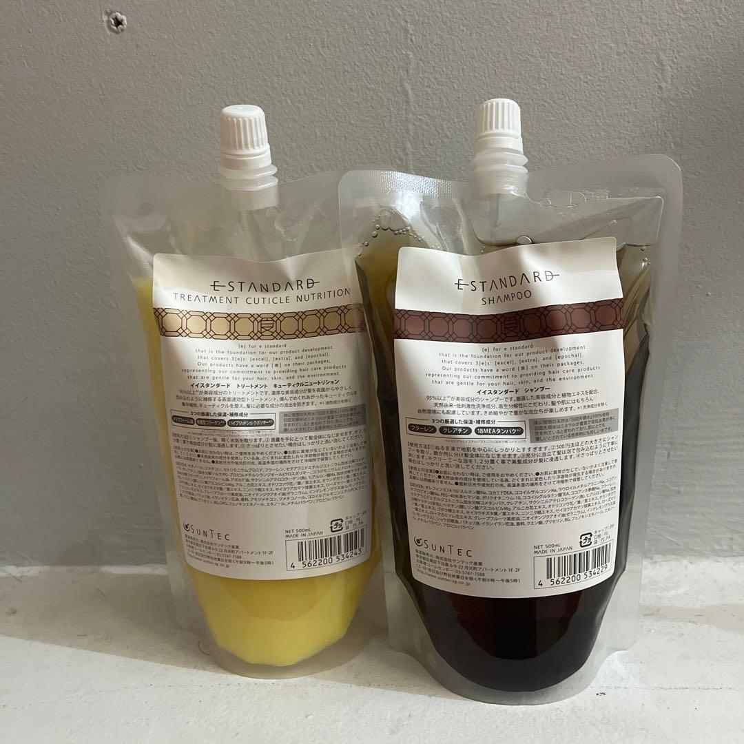 イイスタンタード、トリートメント＆シャンプーセット［新品未使用］