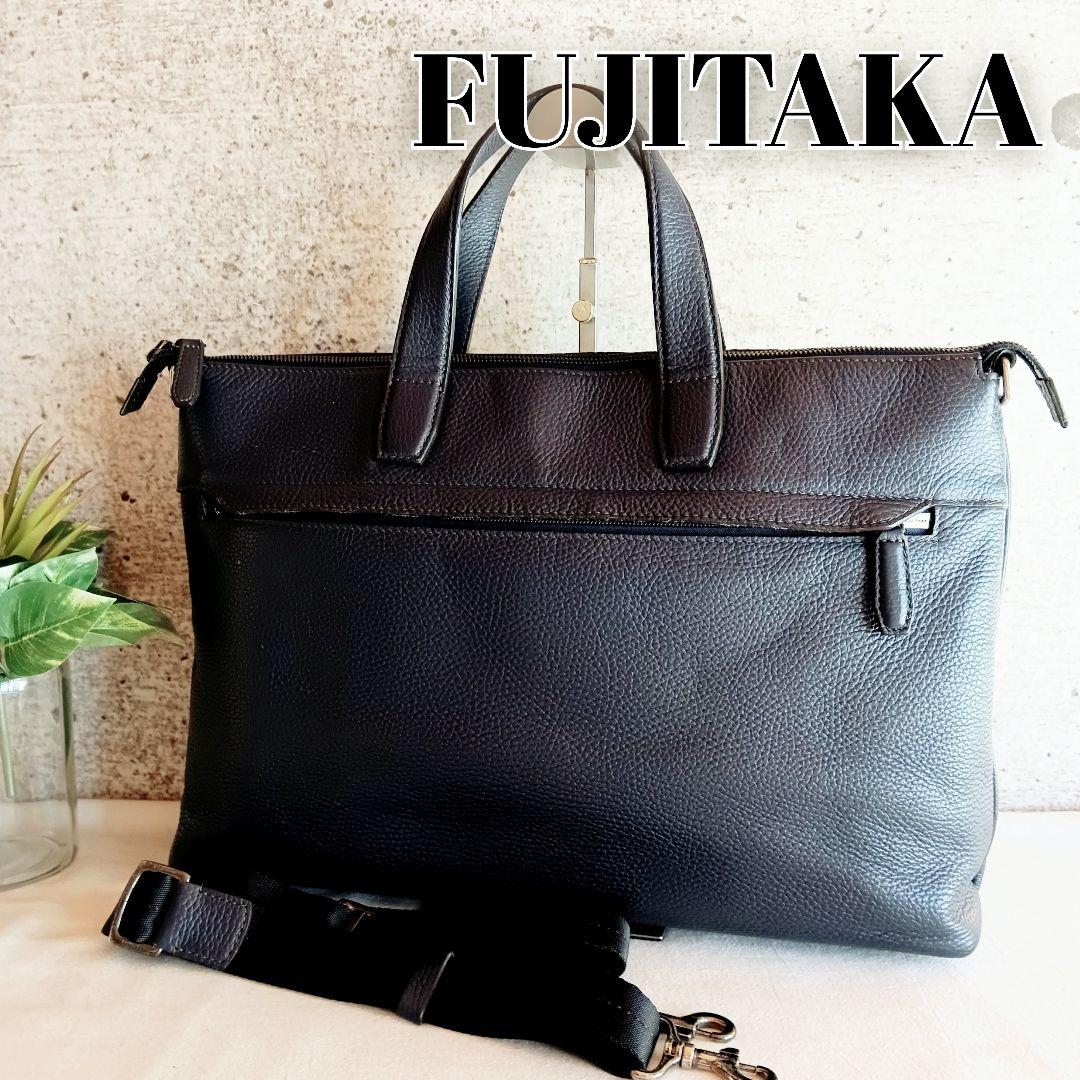 美品 フジタカ レザー 2way ショルダー トートバッグ 鞄 レディースメンズ