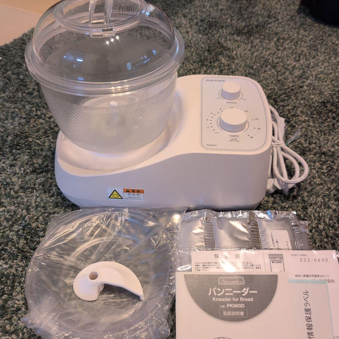 パンニーダー（日本ニーダー）PK660D