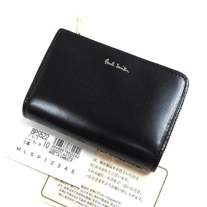 新品 ポールスミス キーケース ケース付 ブラック 小銭入 飛行機モチーフ