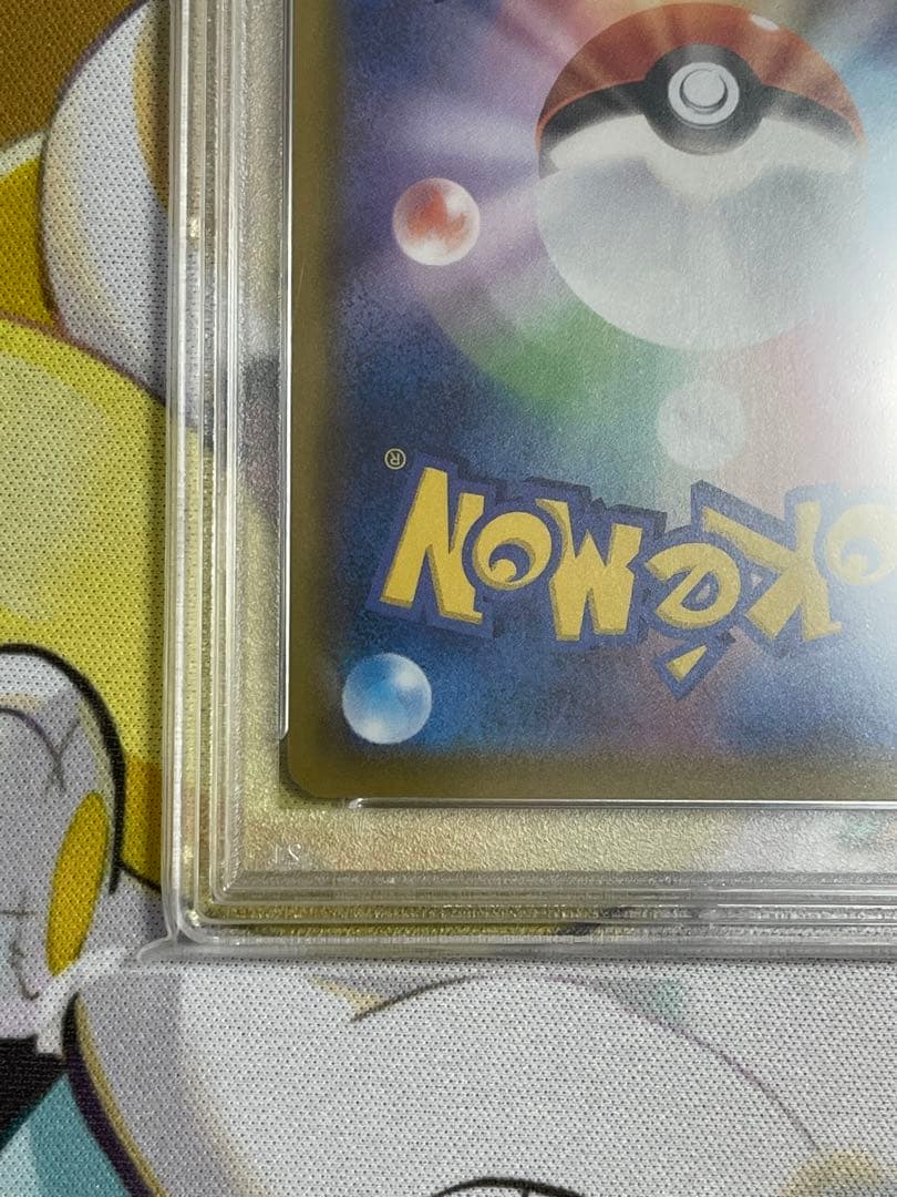 【PSA10】マリィ【SR】{198/190} [s4a]