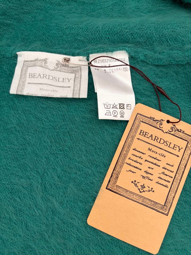 未使用品　ビアズリー ファーニットフレアプルオーバーニット　グリーン