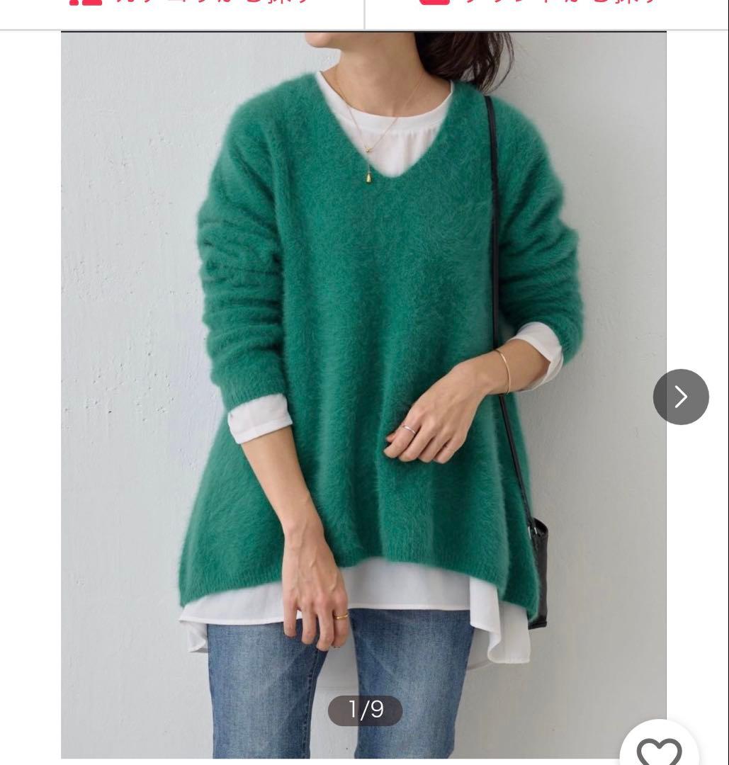 未使用品　ビアズリー ファーニットフレアプルオーバーニット　グリーン