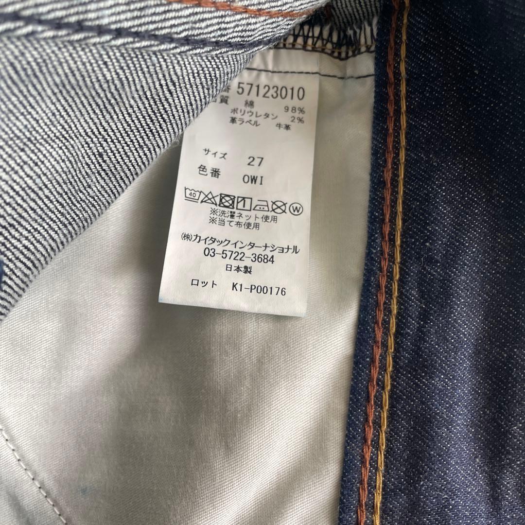 YANUK ヤヌーク　レディース　ストレート ANNETTE インディゴ 27