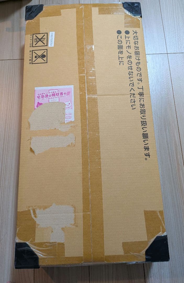 ポケモンカードゲーム クラシック 新品未開封