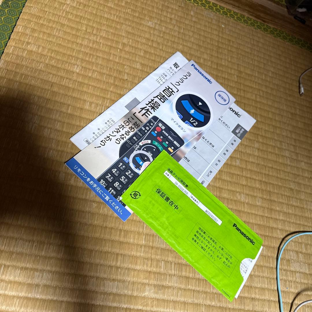 Panasonic VIERA 液晶テレビ 本体 TH-55DX750