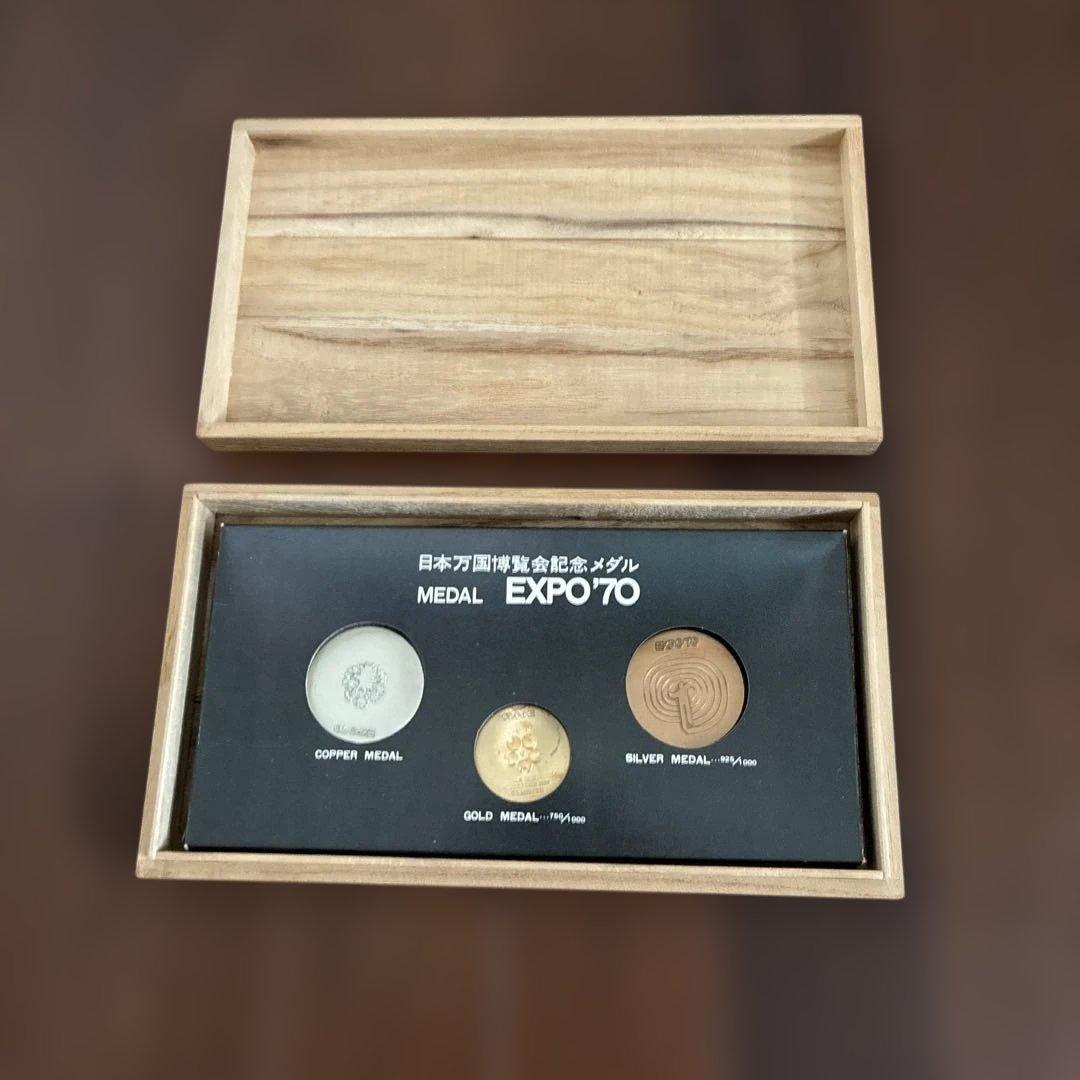 EXPO 70 メダルセット（金・銀・銅） 木箱付き