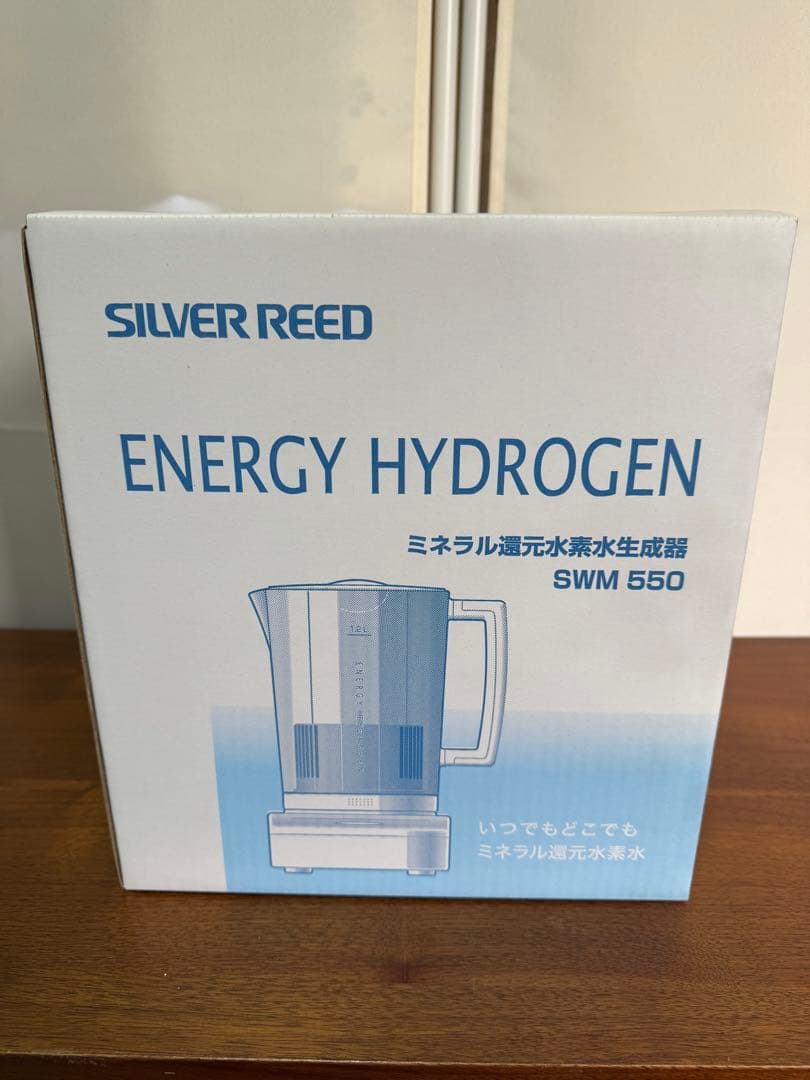 ミネラル還元水素水生成器　新品未使用
