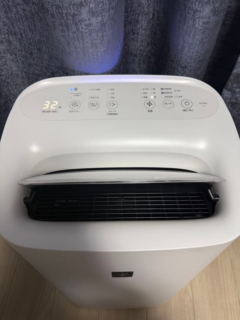 【美品】シャープ KI-PD50 除加湿空気清浄機 プラズマクラスター25000