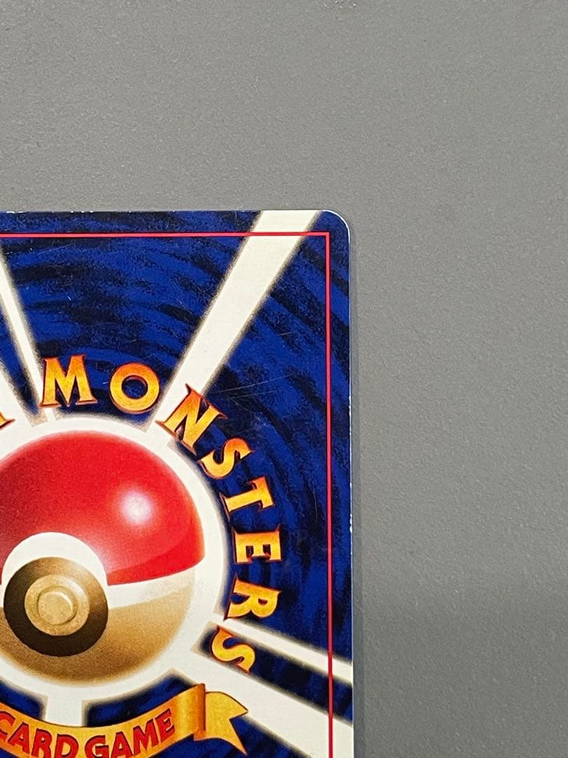 ポケモンカード旧裏 ナツメのゲンガー