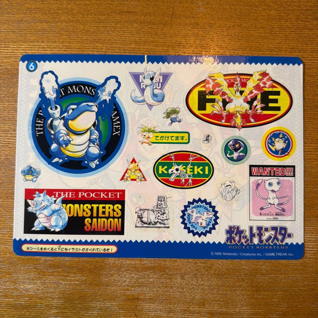 ポケモン ジャンボカードダス シールダス ポケモンタイムス 第4号