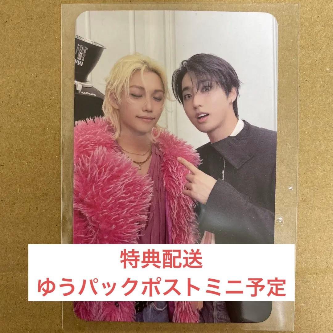 スキズ DO IT アメリカ Walmart ハン フィリックス ユニットトレカ