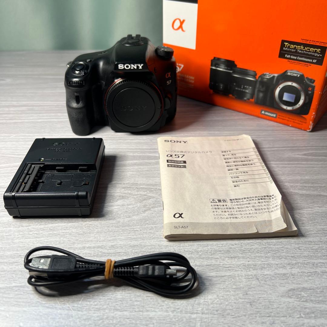 SONY α57 ※バッテリー欠品