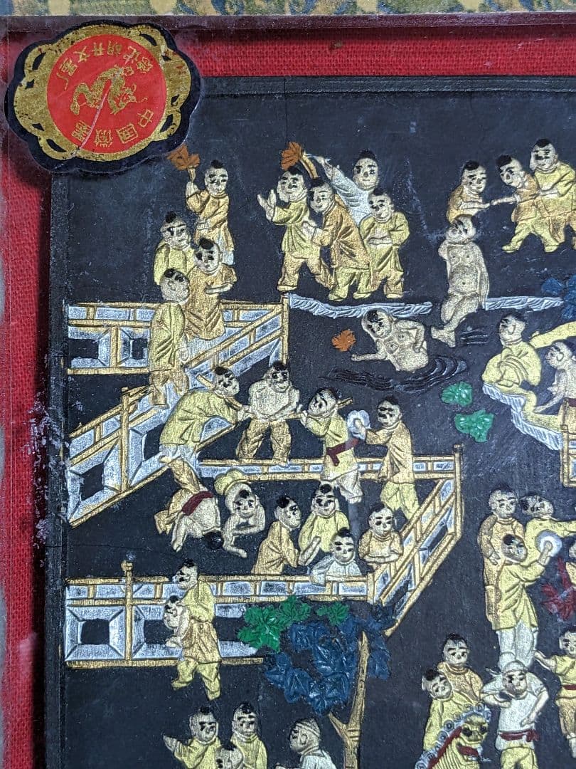 ♦中国文房四宝 万暦甲辰年程君房造 硯形唐子図 胡開文墨 未開封未使用 骨董品