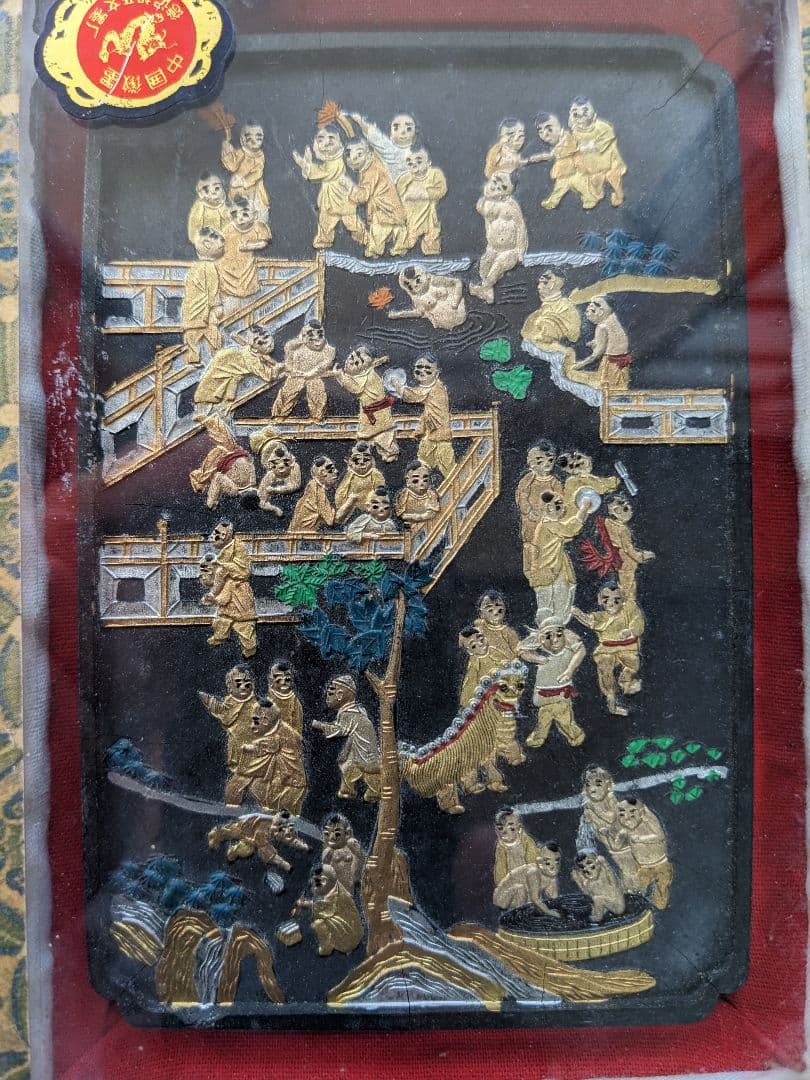 ♦中国文房四宝 万暦甲辰年程君房造 硯形唐子図 胡開文墨 未開封未使用 骨董品
