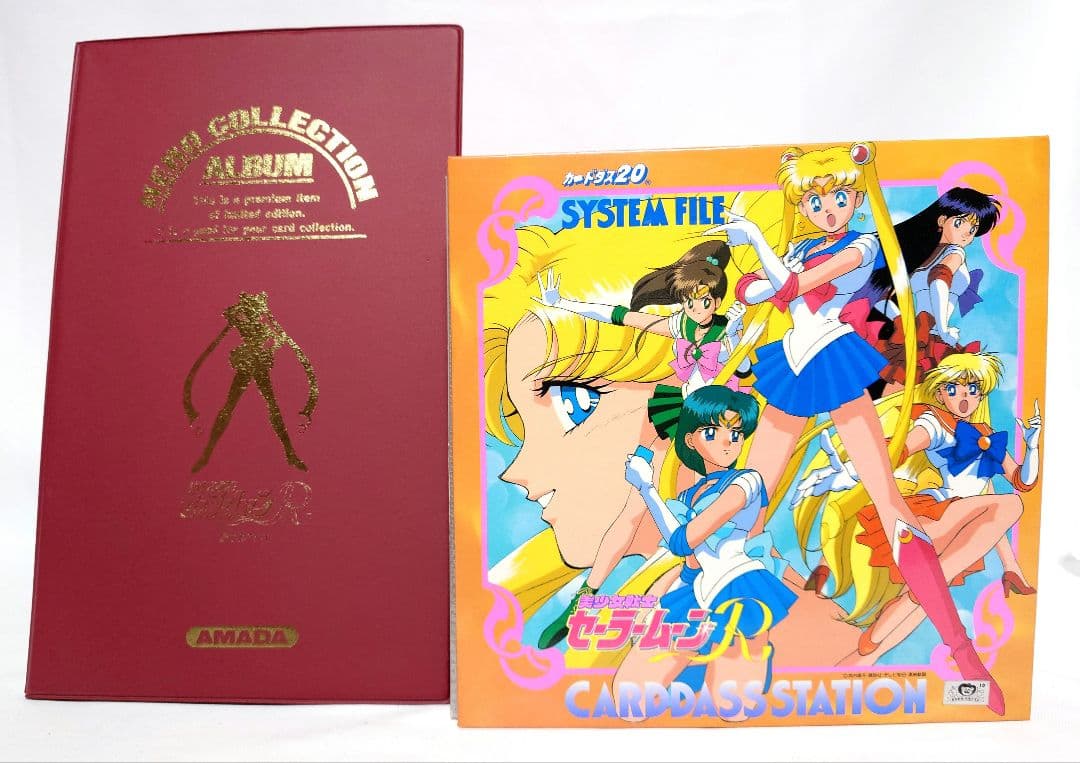 【希少品】【当時物】【レトロトイ】セーラームーン ファイル＆カードセット
