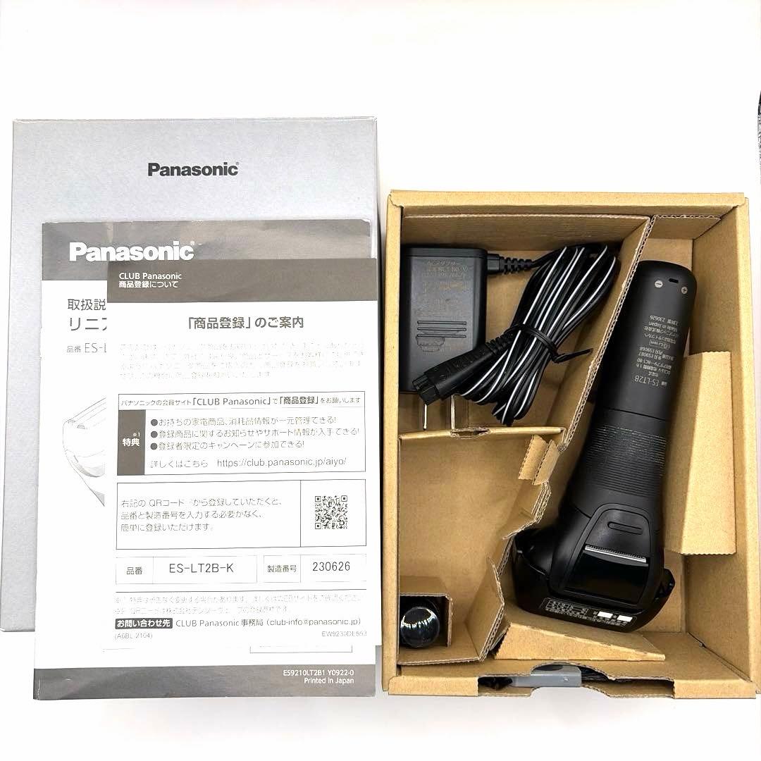 Panasonic ES-LT2B-K リニアシェーバー　3枚刃お風呂使用可能