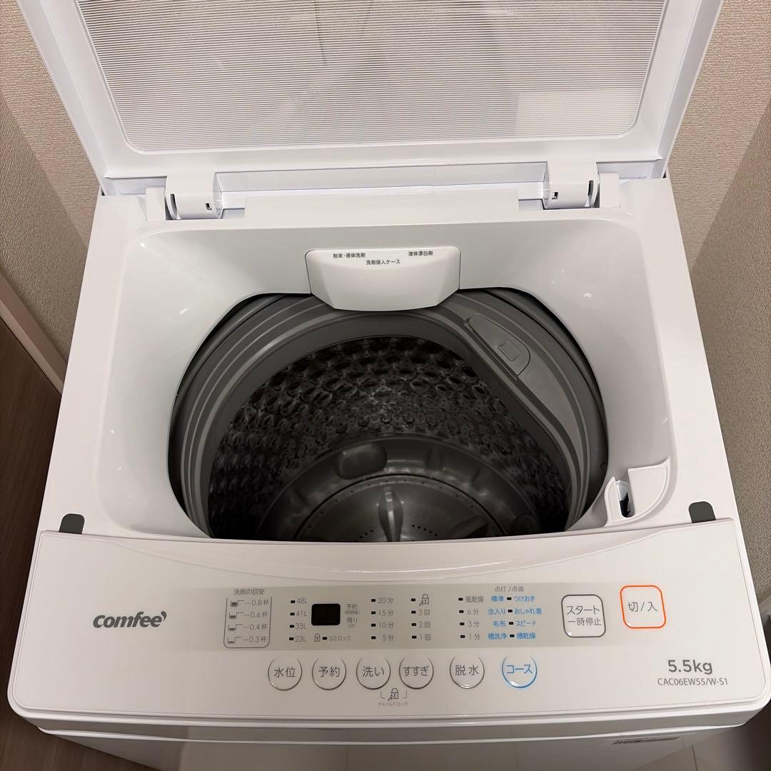 COMFEE' 洗濯機 5.5kg 1-3人用　全自動洗濯機