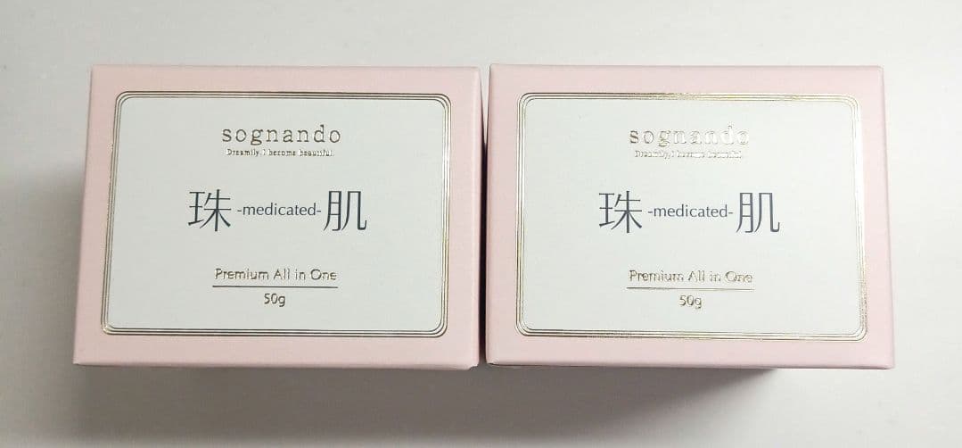 珠肌シシオール〈50g / 2個セット★〉ソニャンド 美容ジェルクリーム