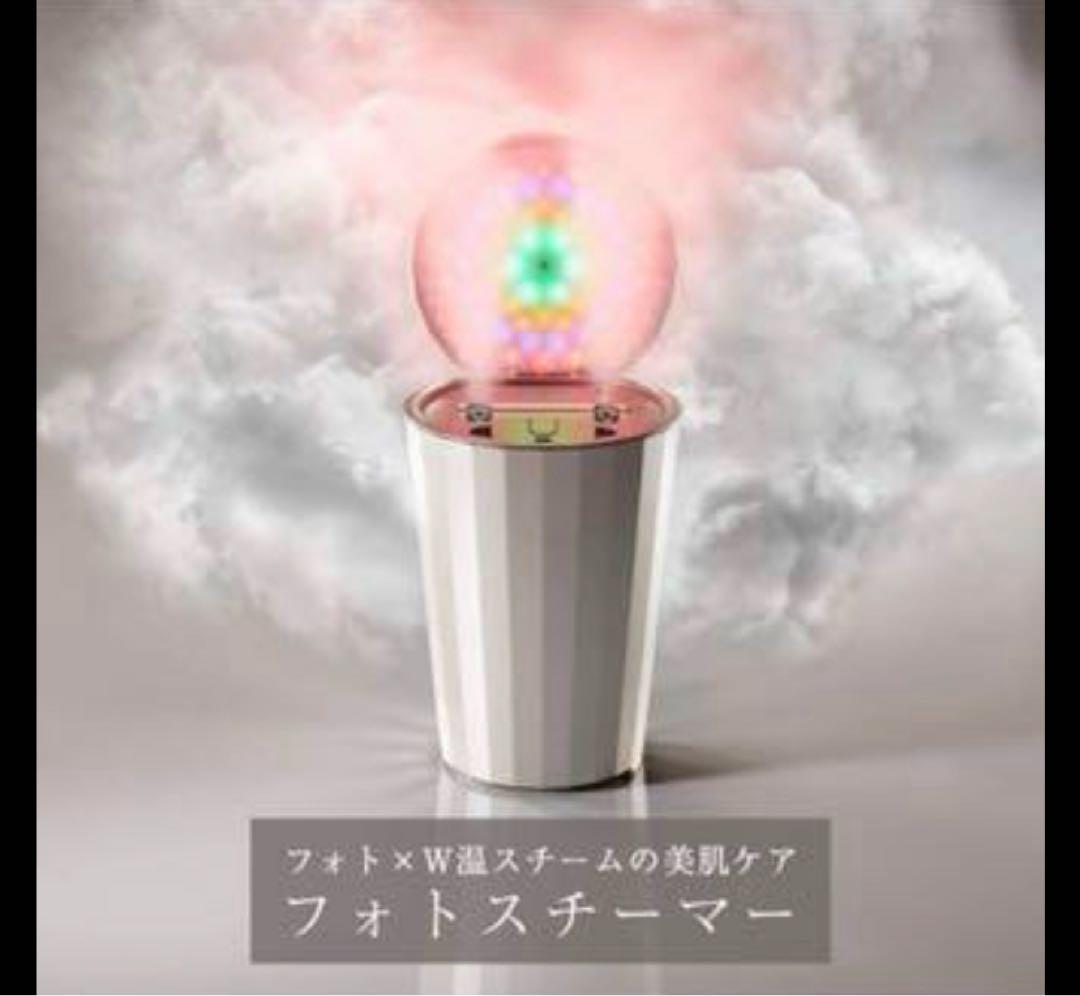 ヤーマン フォトスチーマー IS-100P