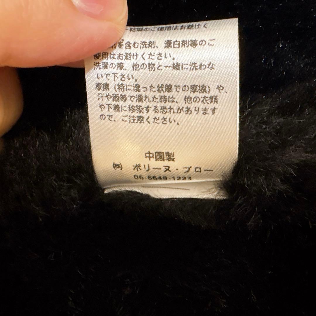 ポリーヌブロー ラクーンファー　裏ボア モッズコート ブラック