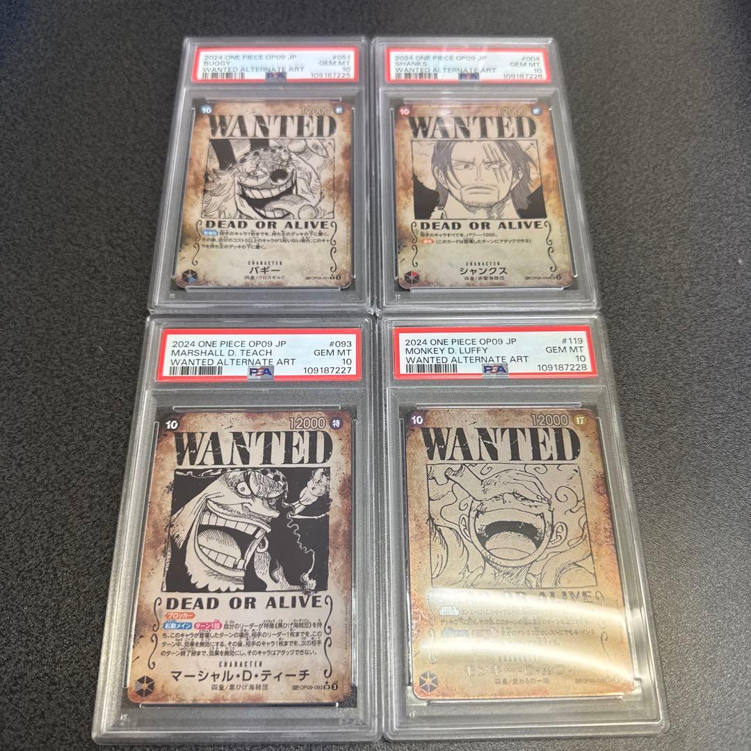 PSA10 連番　手配書 SP 4枚　シャンクス ルフィ ティーチ バギー