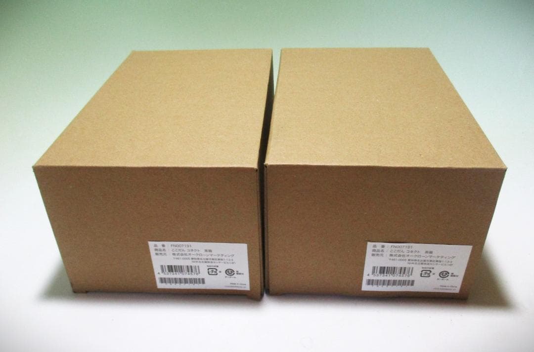 ★数回使用保管品　2個セット　ショップジャパン　ここだんコネクト★