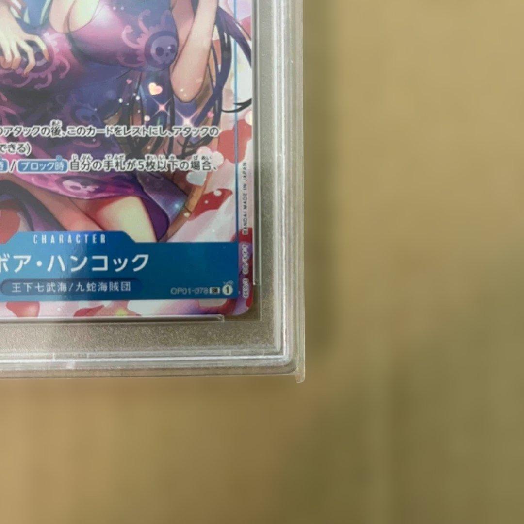 ワンピースカード ボア・ハンコック SR パラレル OP01-078 PSA10