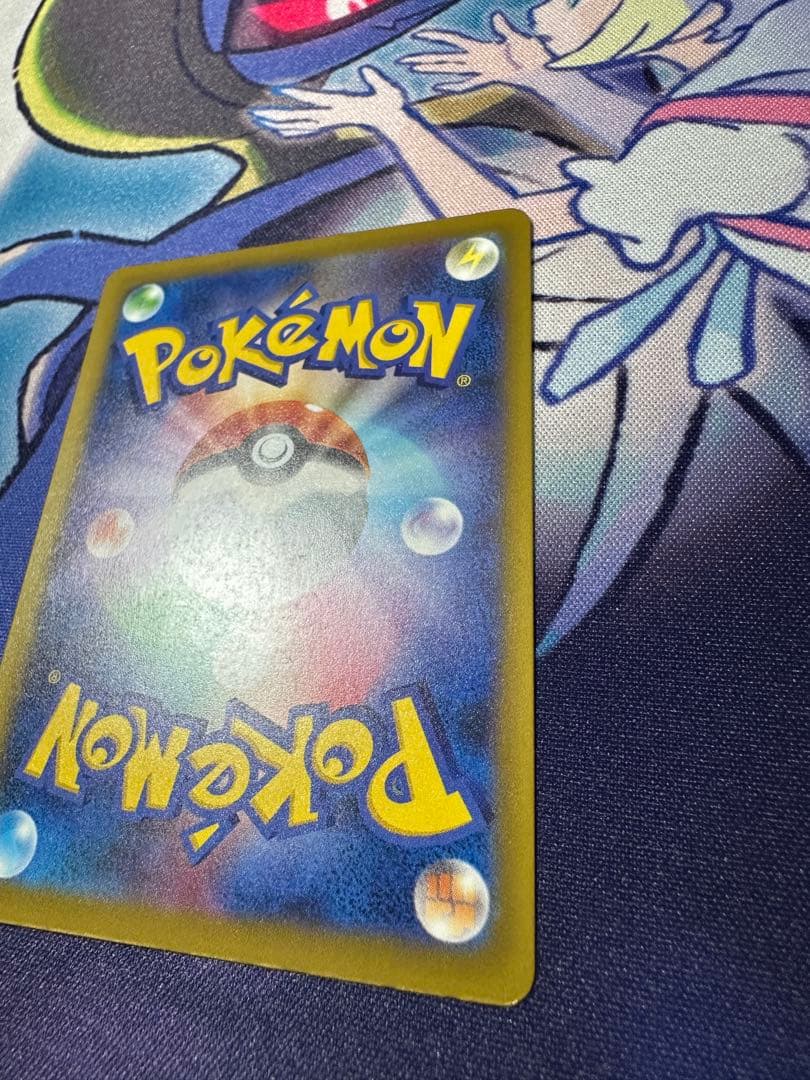 ポケカ メガゲンガーex SAR