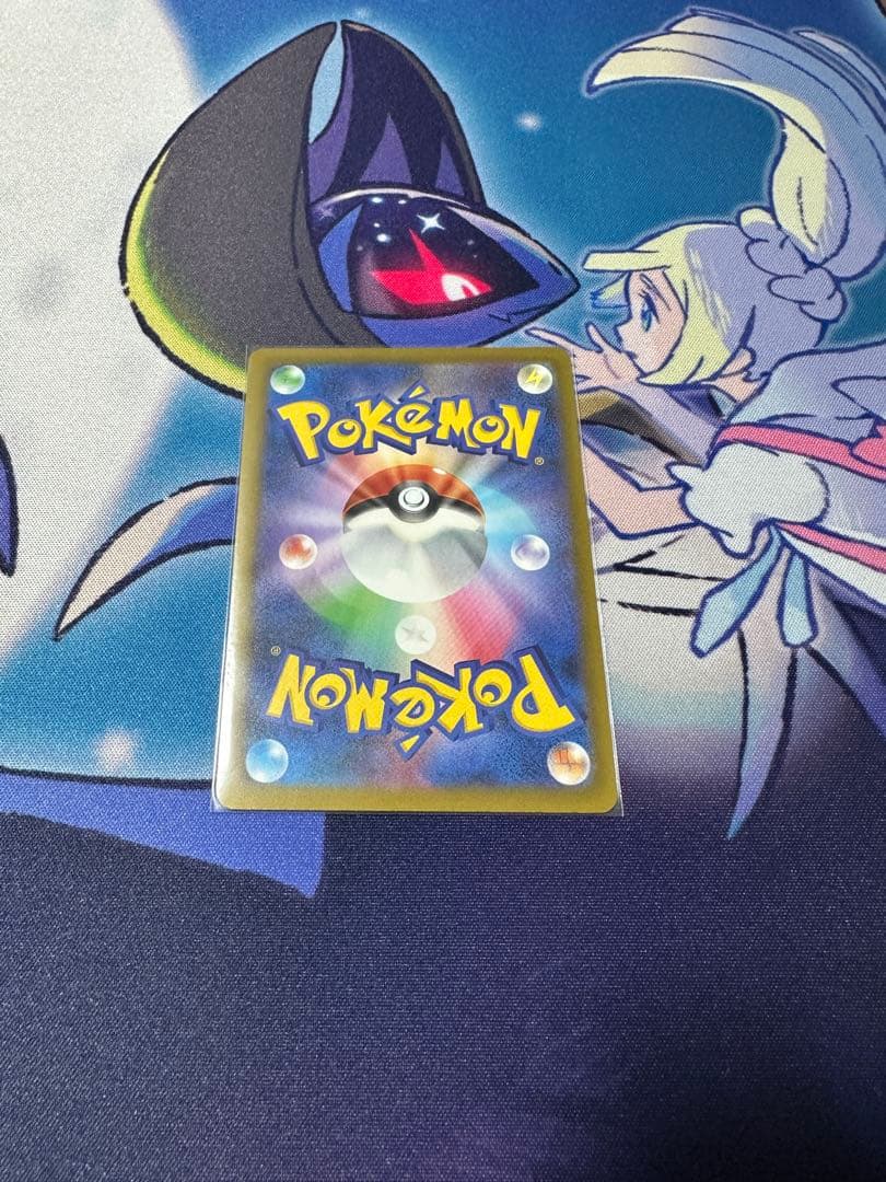 ポケカ メガゲンガーex SAR