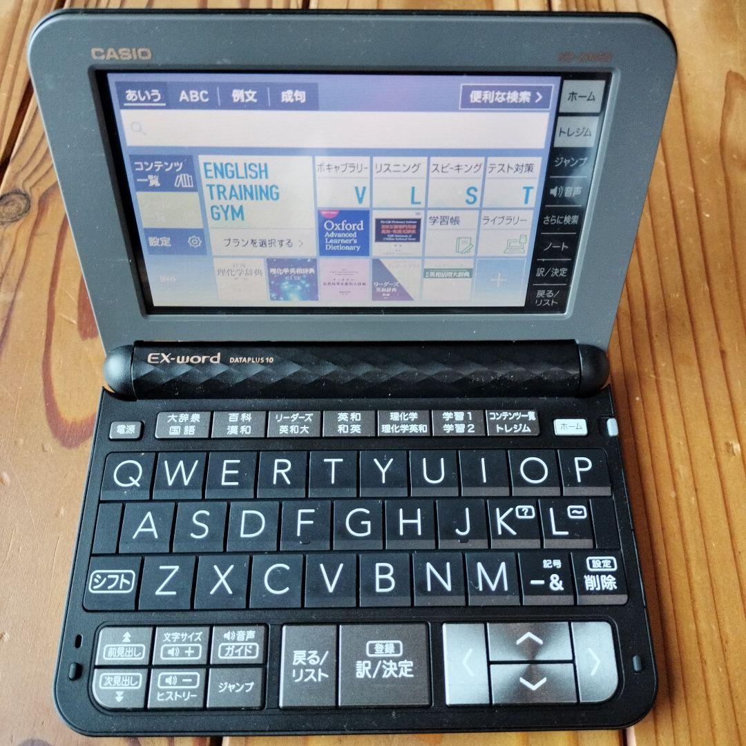 電子書籍リーダー本体 CASIO EX-word AZ-Z9850