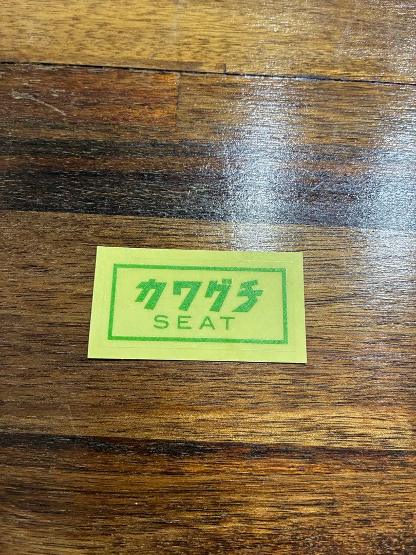 川口シート　z900rs 美品