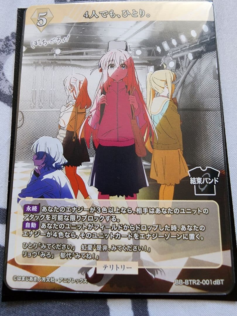 ビルディバイド　喜多郁代　サイン