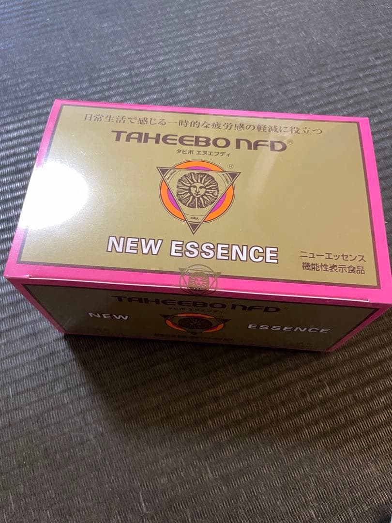 タヒボニューエッセンスすぐ飲める粉末冊子資料タヒボについての書籍限定プレゼント