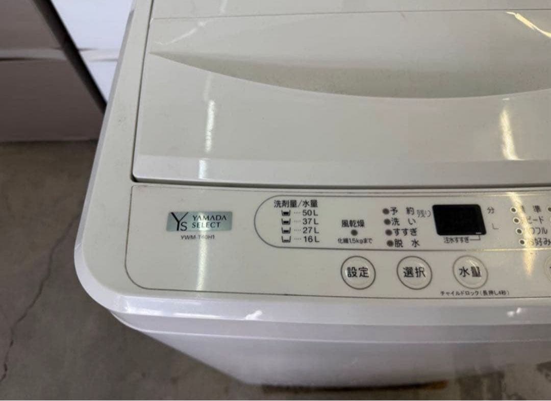【高年式】 2020年式 6kg YAMADA 洗濯機 YWM-T60H1