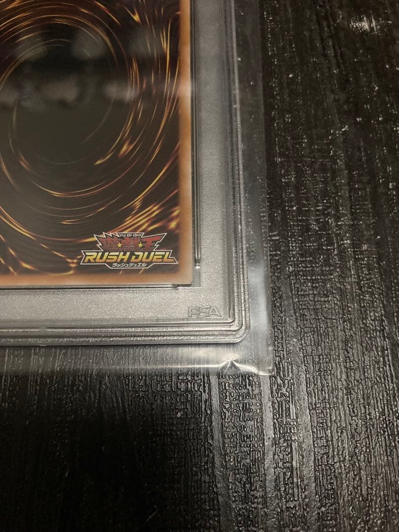 コスモス姫のお戯れ オーバーラッシュ　絵違い　psa10