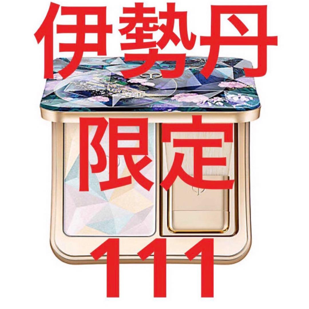 クレドポーボーテ　伊勢丹限定　111 ホリデー限定
