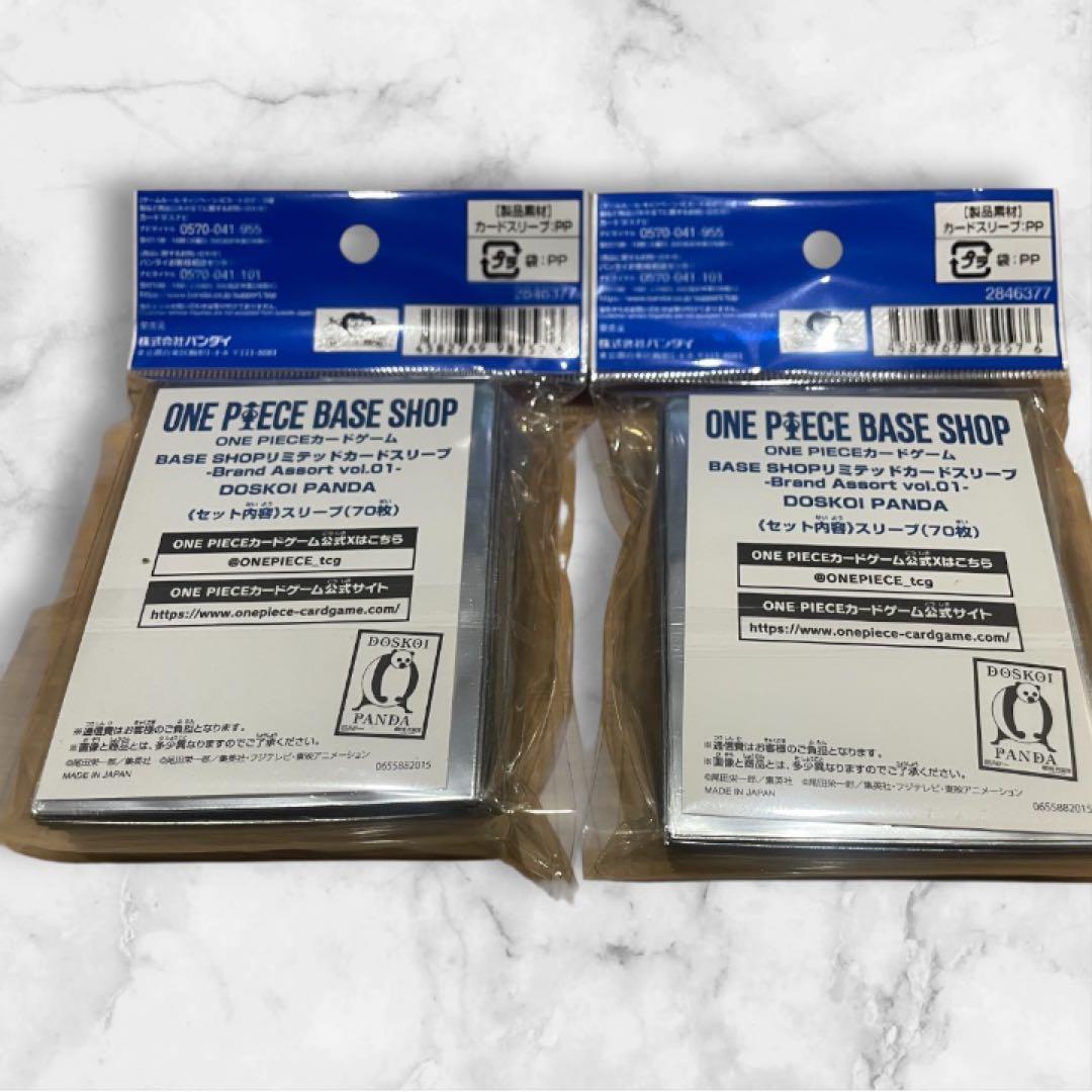 ワンピースBASE SHOP リミテッドカードコレクション vol.1 限定品