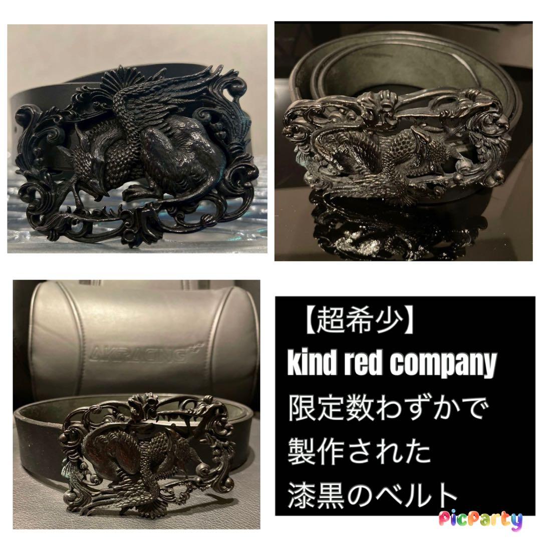 【最終整理】KRC kind red company 限定漆黒グリフィンベルト