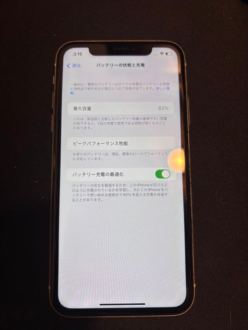 スマートフォン本体 iphone10R