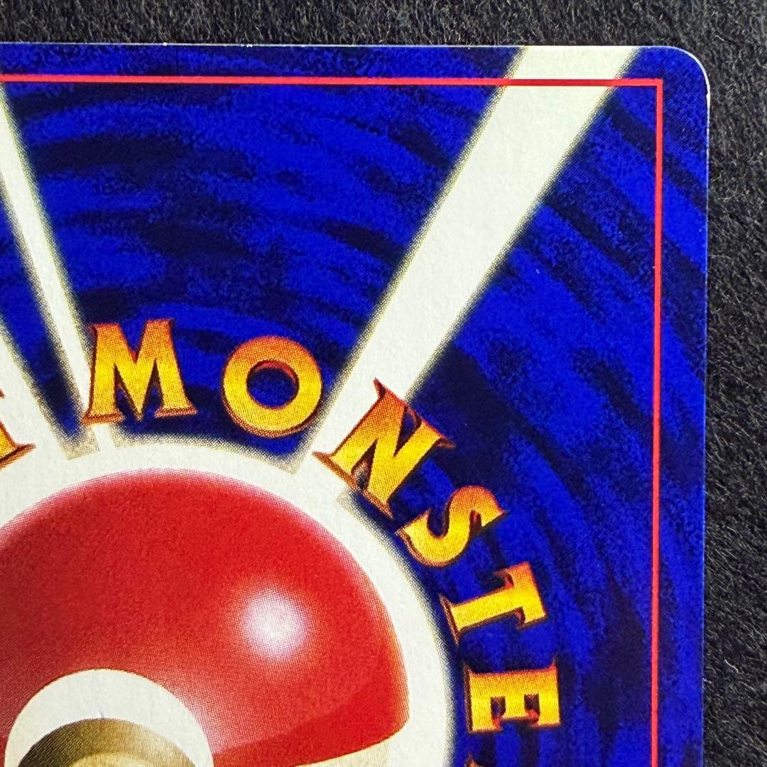 旧裏 キョウの忍者ジム　コロコロコミック1999年8月号 おまけカード