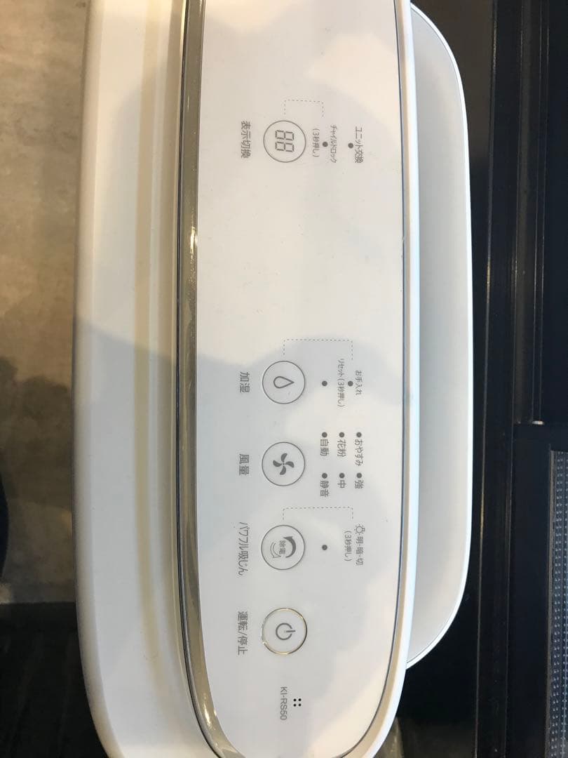 SHARP 空気清浄機　2023年製