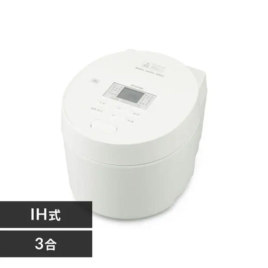アイリスオーヤマ IHジャー炊飯器 RC-ISA30-W 3合炊飯器 ホワイト