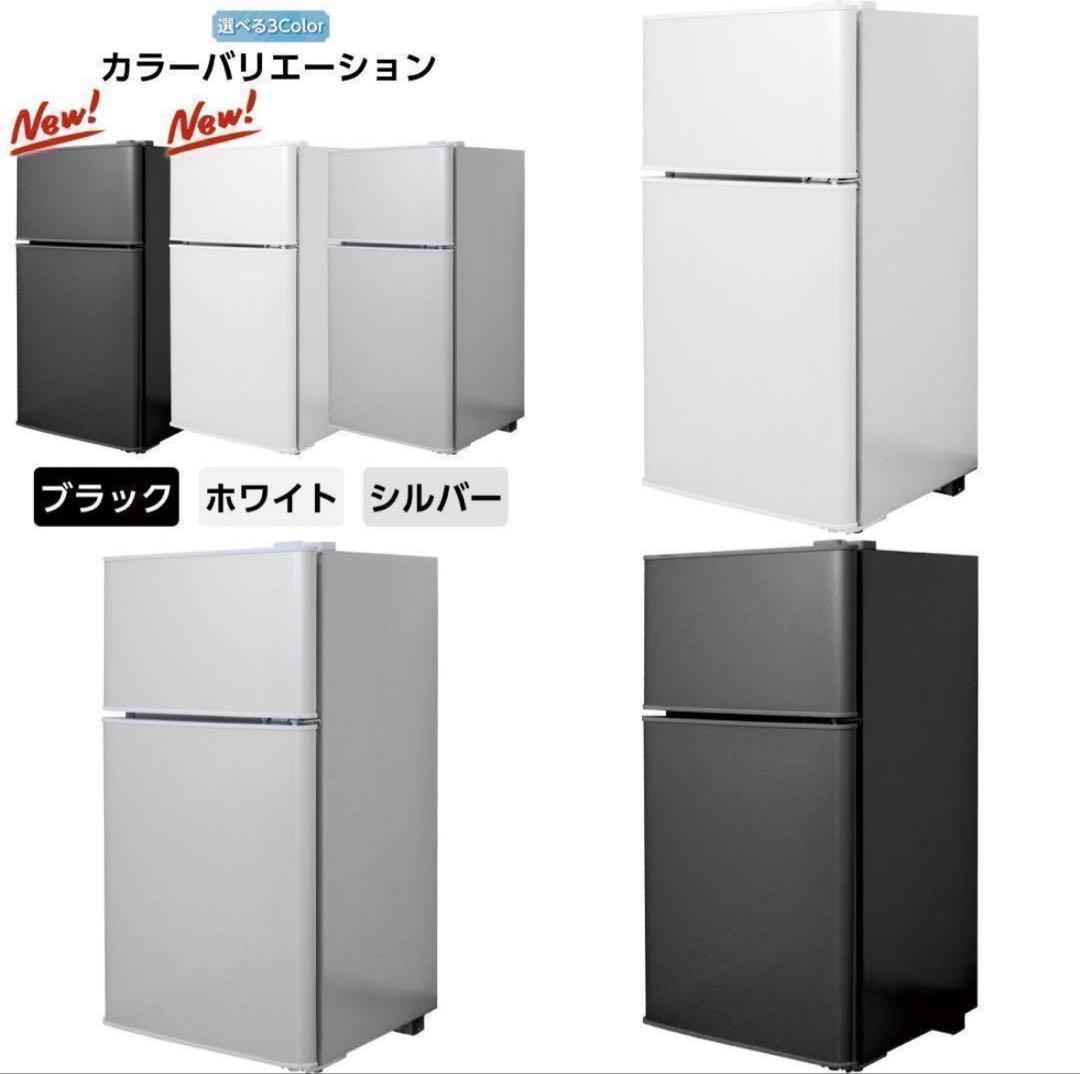 【特売】冷蔵庫 一人暮らし 冷凍冷蔵庫 家庭用 冷凍庫 業務用 60Lブラック