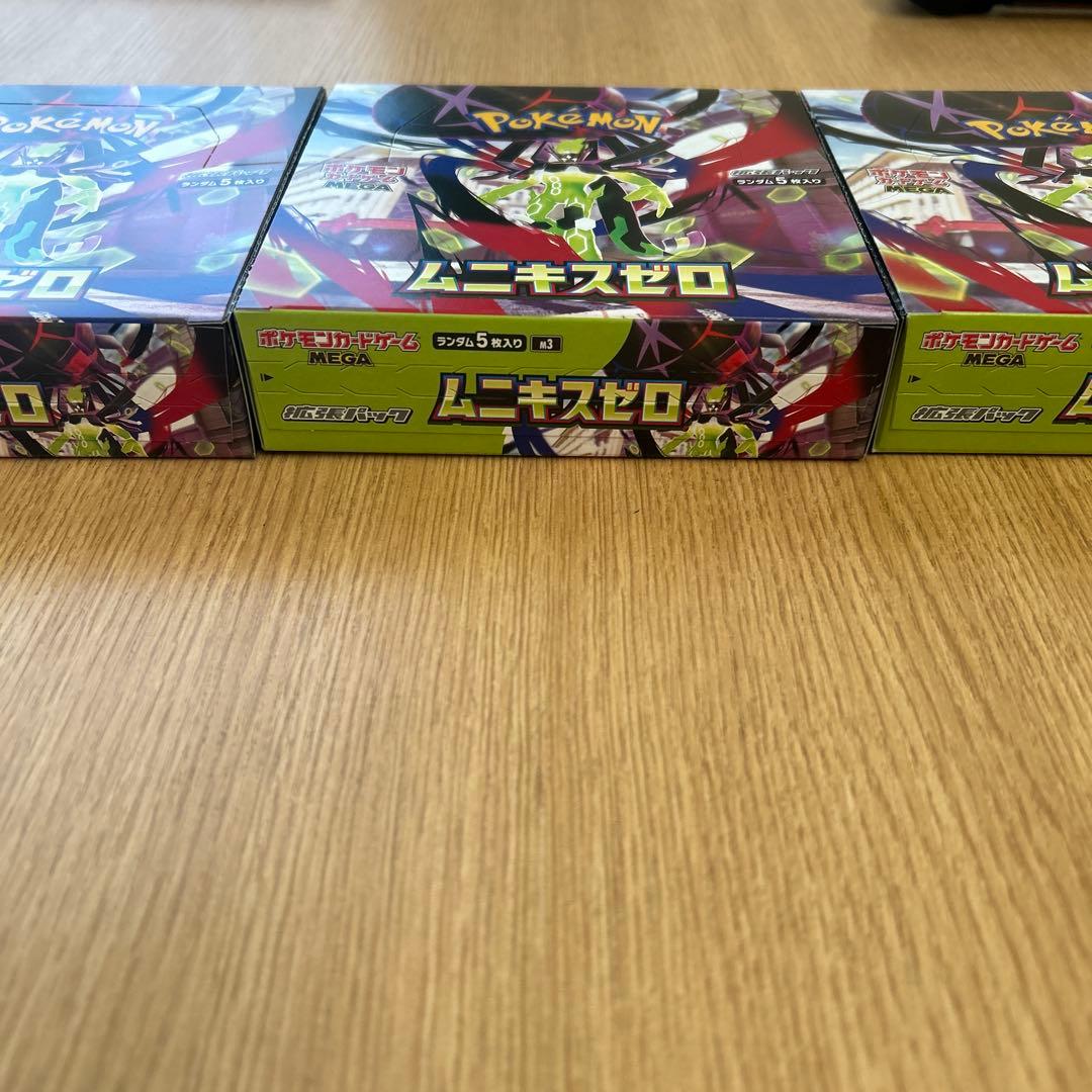 ポケモンカードゲーム ムニキスゼロ 3BOX