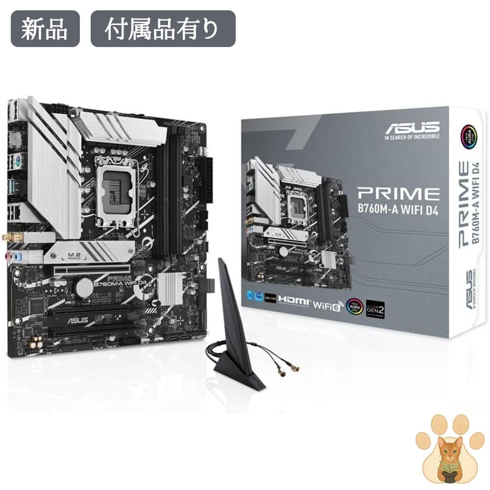 【値下げ中】【新品】ASUS PRIME B760M-A WIFI D4