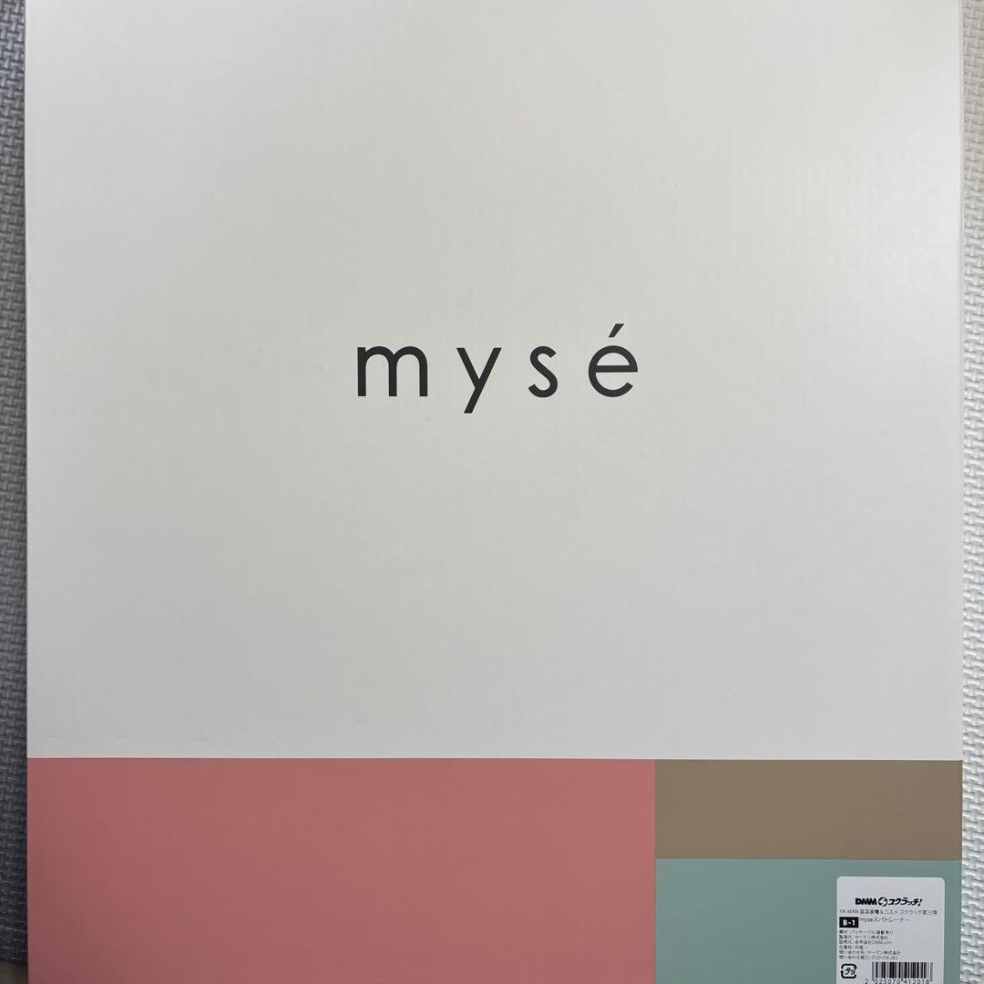 ボディ・フェイスケア YA-MAN