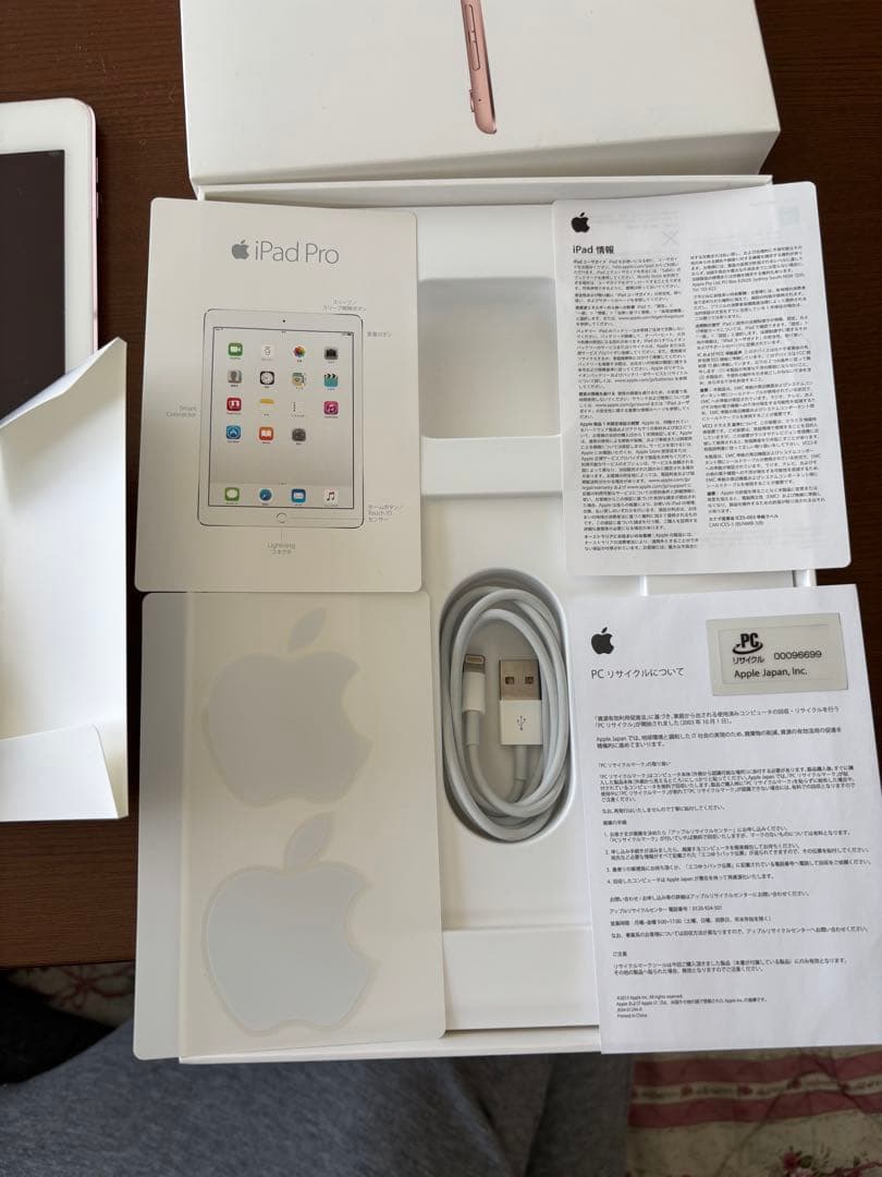 iPad Pro (9.7インチ) 第1世代　32GB ローズゴールド ジャンク