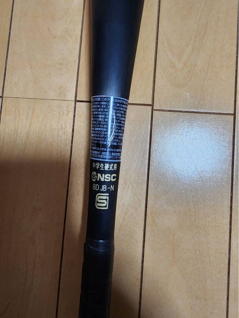 中学硬式用バット　VKONG　GS 83cm、800g