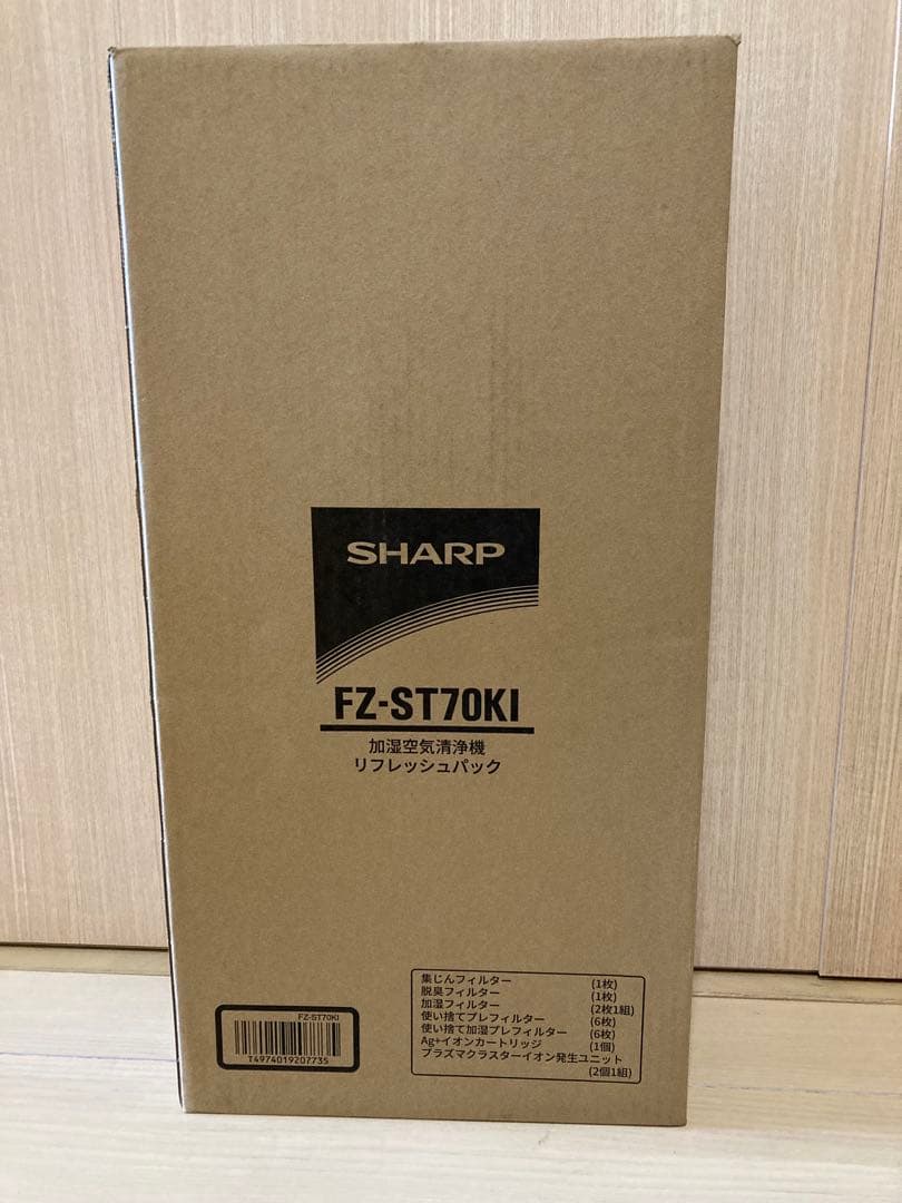 【純正品】SHARP FZ-ST70KI 空気清浄機 リフレッシュパック